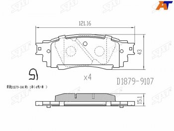 Копируемое: Колодки тормозные задние LH-RH SAT Toyota Camry XV70 рестайлинг (2020-2024)