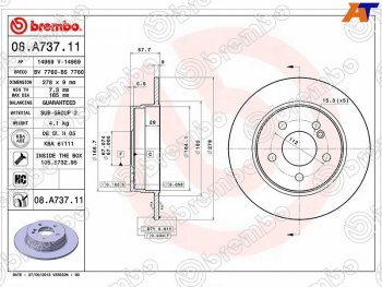 4 599 р. Задний тормозной диск(Ø300) BREMBO  Mercedes-Benz C-Class  W204 (2007-2015) дорестайлинг седан, рестайлинг седан. Увеличить фотографию 1