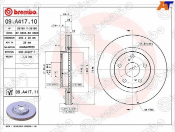 Диск тормозной передний Ø296BREMBO   Camry ( XV40,  XV50), Harrier  XU60, Prius  XW30