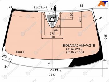 40 999 р. Стекло лобовое с полным обогревом + дд +камера VOLKSWAGEN TOUAREG 10-18                              (8606AGACHMVWZ1B). Увеличить фотографию 1