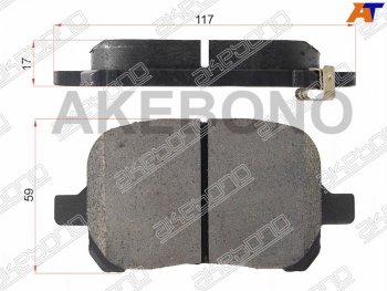 Колодки тормозные передние FR-FL SAT Toyota Harrier XU80 (2020-2024)