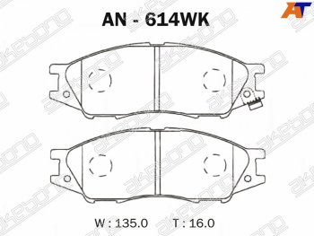 2 259 р. Колодки тормозные перед FR-FL SAT  Nissan Bluebird Sylphy  седан - Sunny  B15. Увеличить фотографию 1