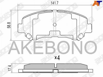 2 099 р. Колодки тормозные перед FR-FL SAT  Nissan Qashqai  1 - X-trail  2 T31. Увеличить фотографию 1