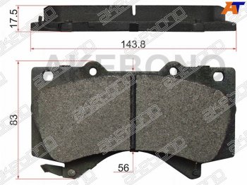 Колодки тормозные перед FL-FR SAT   Lexus (Лексус) LX570 (ЛХ)  J200 (2007-2022), Toyota (Тойота) Land Cruiser (Лэнд)  200 (2007-2021)