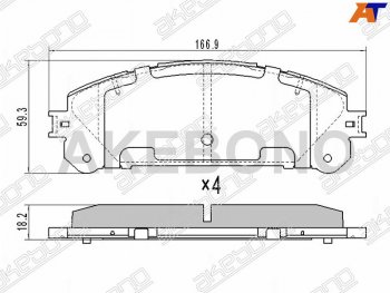 2 889 р. Колодки тормозные перед FL-FR SAT Toyota Highlander XU40 дорестайлинг (2007-2010). Увеличить фотографию 1