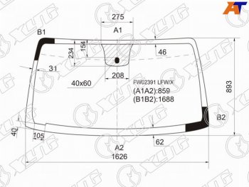 6 899 р. Стекло лобовое Infiniti QX56 04-10  Nissan Armada 03-16  Titan 03-15 (FW02391 LFW/X). Увеличить фотографию 1