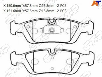 2 199 р. Колодки тормозные передние FL-FR SAT  BMW 4 серия  F36 (2014-2020). Увеличить фотографию 1