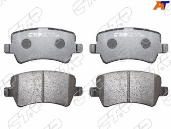 Колодки тормозные зад LH-RH SAT  Ford Galaxy (2), S-Max (1,  CJ), Land Rover Range Rover Evoque (1 L538,  2 L551), Volvo XC60