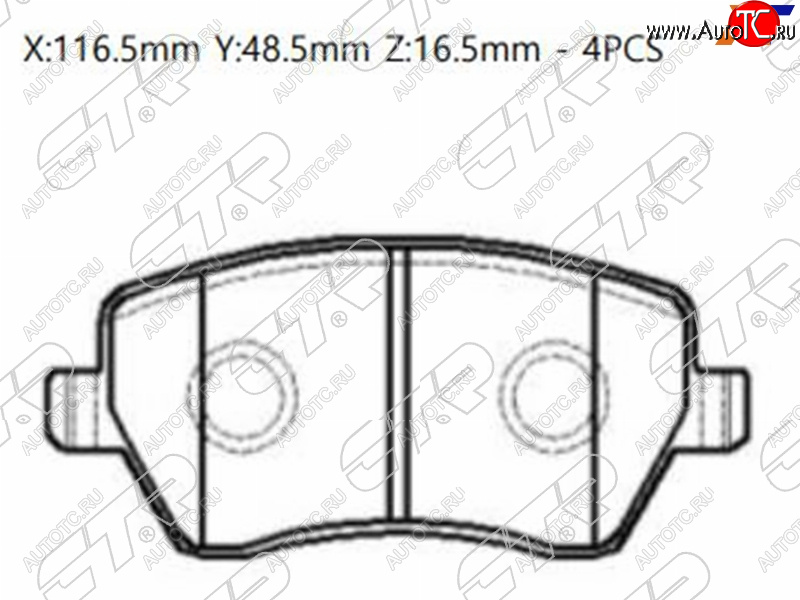 2 599 р. Колодки тормозные перед FR-FL SAT  Nissan Almera  G15 (2012-2019), Nissan March  3 K12 (2005-2007), Лада Веста ( 2180,  SW 2181) (2015-2025), Лада Ларгус (2012-2025)