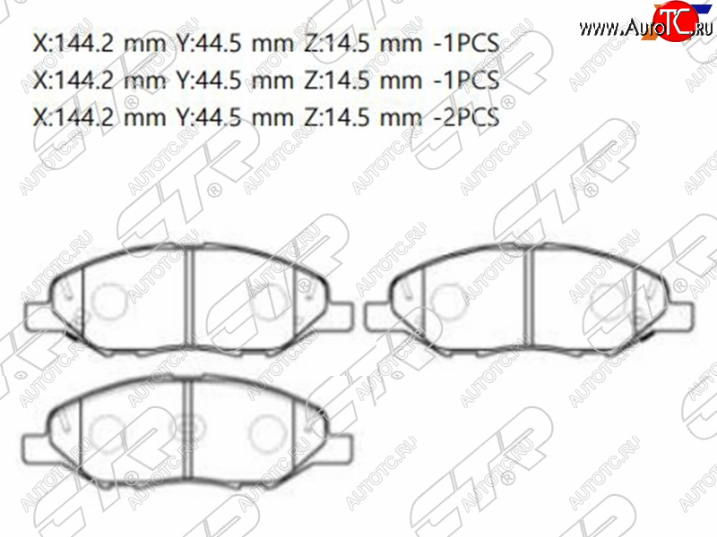 1 689 р. Колодки тормозные перед FR-FL SAT  Nissan Juke  1 YF15 - Tiida ( 1 хэтчбэк,  1 седан,  1 хэтчбек)