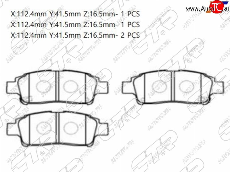 1 499 р. Колодки тормозные перед FL-FR SAT   Toyota Platz ( рестайлинг) - Vitz ( XP10,  XP90,  XP130)