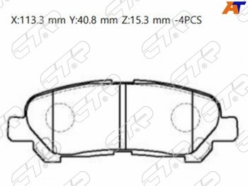 1 329 р. Колодки тормозные зад LH-RH SAT  Toyota Highlander  XU40 (2007-2013). Увеличить фотографию 1