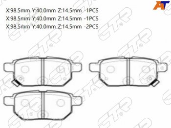 1 349 р. Колодки тормозные задние RH-LH SAT Toyota Corolla E210 универсал дорестайлинг (2018-2022). Увеличить фотографию 1