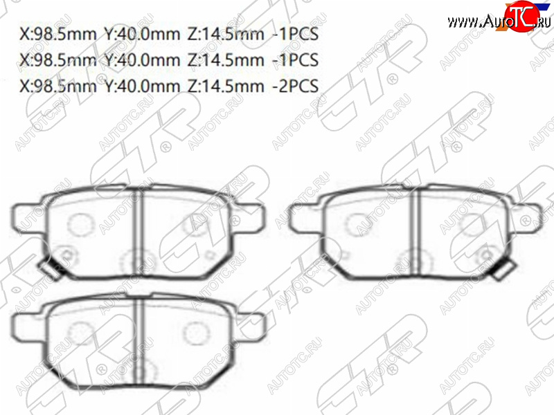 1 349 р. Колодки тормозные задние RH-LH SAT Toyota Corolla E210 седан дорестайлинг (2018-2022)
