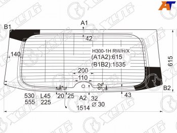 7 549 р. Стекло заднее (Цвет зеленый Обогрев Антенна) Hyundai H1 07-  Starex 07-17 (H300-1H RW/H/X). Увеличить фотографию 1