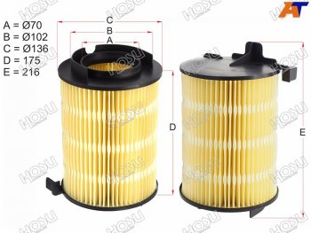 Фильтр воздушный HOSU  Audi A3 (8P1 хэтчбэк 3 дв.,  8VS седан), Skoda Octavia (A5,  A7), Volkswagen Passat (B6)