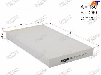 Фильтр салона HOSU  Cube  3, Juke ( 1 YF15,  2 F16), Leaf ( 1 (ZE0),  2 (ZE1))