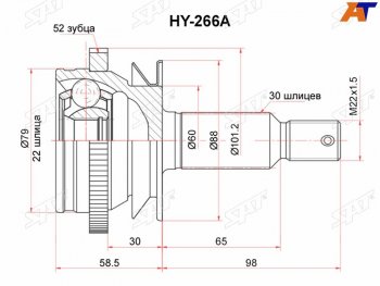 2 499 р. Шрус наружный RR HYUNDAI SANTA FE 09-12 (HY-266A). Увеличить фотографию 1