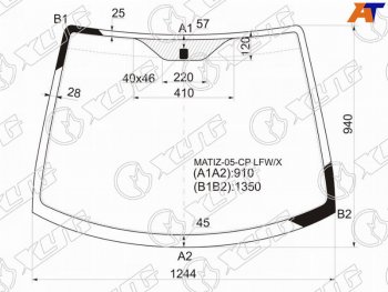 4 599 р. Стекло лобовое Chevrolet Spark 05-10  Daewoo Matiz 05-11 (MATIZ-05-CP LFW/X). Увеличить фотографию 1