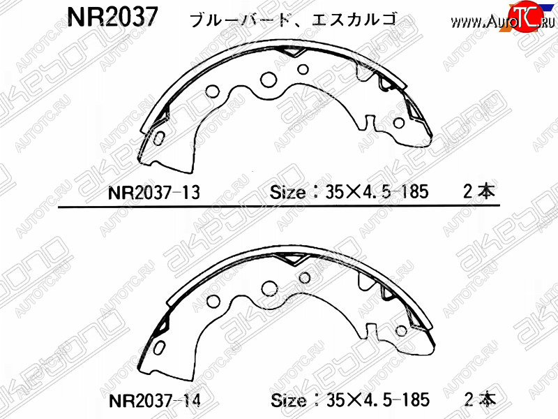 1 239 р. Колодки тормозные задние RH-LH SAT  Nissan Almera Classic  седан (2006-2013)
