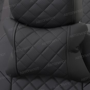 Подушки под шею (2 шт., экокожа) Автопилот Ромб Acura CSX FD седан (2005-2011)