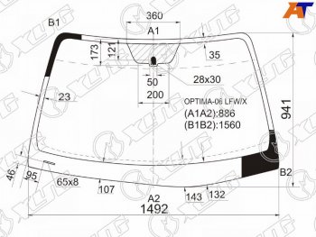 7 349 р. Стекло лобовое Kia Optima 05-08  Lotze 05-07  Magentis 06-09                                       (OPTIMA-06 LFW/X). Увеличить фотографию 1