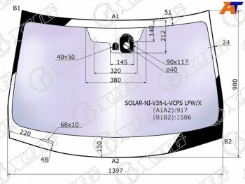 20 999 р. Стекло лобовое (Атермальное Датчик дождя) XYG INFINITI G35 V36 седан (2006-2015). Увеличить фотографию 2