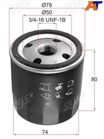 Фильтр масляный SAT  Audi A1 (8X1 хэтчбэк 3 дв.), A3 (8VS седан), Q3 (8U), Volkswagen Golf (7), Jetta (A6), Passat (B7,  B8), Polo (5), Tiguan (NF,  Mk2)