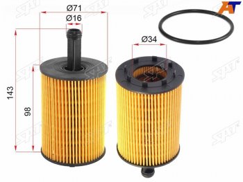 249 р. Фильтр масляный (картридж) SAT Volkswagen Touareg GP дорестайлинг (2002-2007). Увеличить фотографию 2
