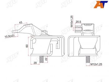 2 499 р. Опора двигателя KR42 LH SAT Toyota Town Ace 3 (1996-2008). Увеличить фотографию 1