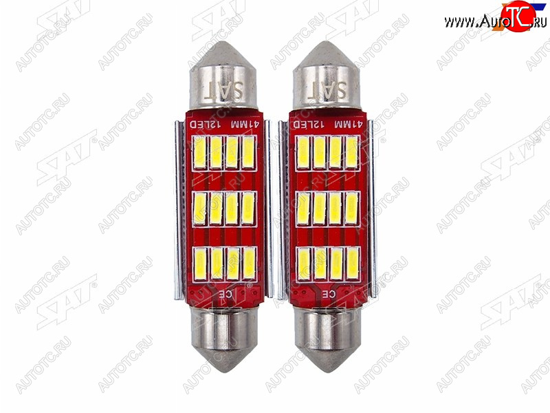 179 р. Лампа дополнительного освещения 12V C5W 9x41мм Canbus LED (Комплект 2 шт.) (ST-175-0078)