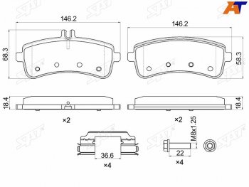 Колодки тормозные задние RH-LH SAT  Mercedes-Benz (Мерседес-Бенс) S class (С)  W222 (2013-2017) W222 седан гибрид дорестайлинг