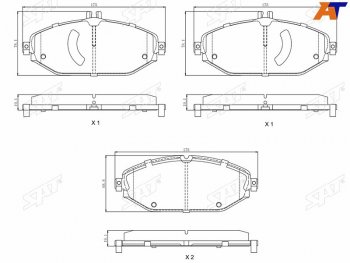 Колодки тормозные перед FL-FR SAT Mercedes-Benz E-Class S213 универсал дорестайлинг (2016-2020)