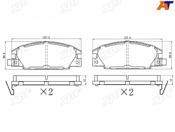 1 189 р. Колодки тормозные перед FR-FL SAT  Isuzu Trooper (1981-1991), Opel Frontera (1998-2004). Увеличить фотографию 1