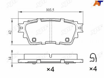999 р. Колодки тормозные барабанные задние LH-RH SAT Mitsubishi Eclipse Cross GK (2017-2024). Увеличить фотографию 1
