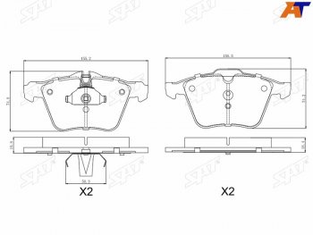 Колодки тормозные передние FL-FR SAT Jaguar XJ X351 дорестайлинг (2009-2016)