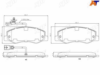 Колодки тормозные задние RR SAT Opel Movano B (2010-2024)