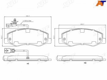 1 889 р. Колодки тормозные задние RR SAT  Nissan NP300 (2014-2024), Opel Movano  B (2010-2024), Renault Master  FV,JV (2010-2024). Увеличить фотографию 1