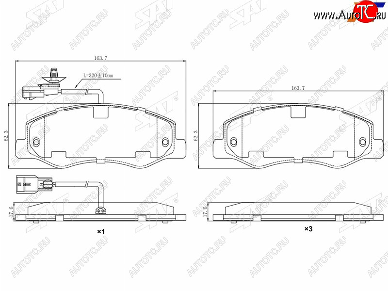 1 889 р. Колодки тормозные задние RR SAT Nissan NP300 (2014-2024)