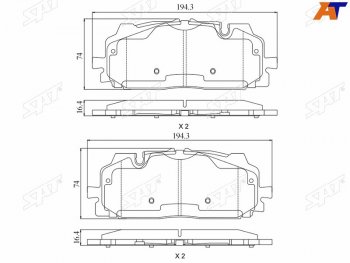 Колодки тормозные перед FL-FR SAT  Audi A4 (B9), A5 (F5), A6 (C7,  (C8) седан), Q5 (8R,  FY), Q7 (4M), Volkswagen Touareg (CR)