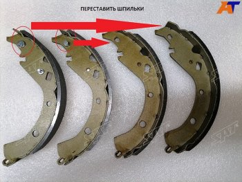 Колодки тормозные барабанные задние LH-RH SAT Toyota Succeed дорестайлинг (2002-2014)  (Уценка)