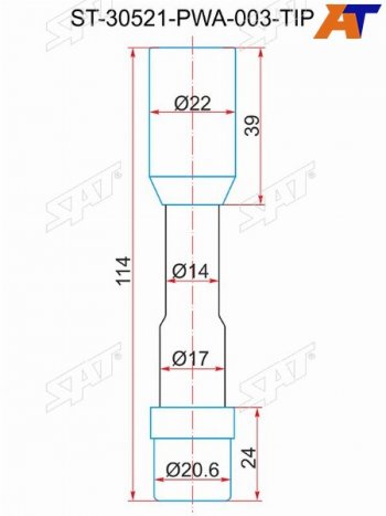 299 р. Наконечник катушки HONDA L13L12 (30521-PWA-003) (ST-30521-PWA-003-TIP). Увеличить фотографию 1