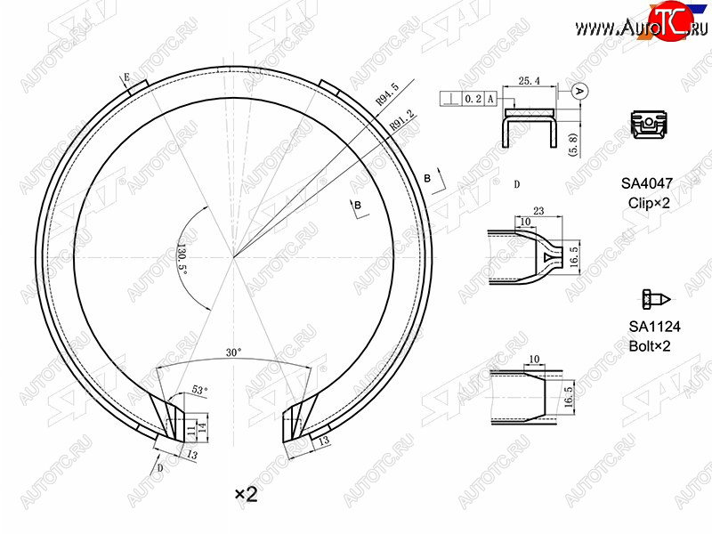 2 299 р. Колодки барабанные задние RH-LH SAT  Mazda CX-7  ER (2010-2012), Mazda CX-9  TB (2009-2015), SSANGYONG Actyon (2010-2013)