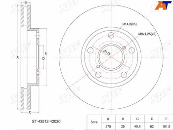 Диск тормозной передний Ø275 SAT  Toyota Camry (V30), RAV4 (XA10,  CA20), Vista (седан,  V50)