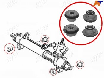 1 539 р. Сайлентблок рулевой рейки (комплект) TOYOTA RAV 4 00-05 (ST-44250-42140B). Увеличить фотографию 1