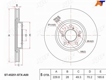 3 689 р. Передний тормозной диск(Ø229.8) SAT  Acura MDX  YD2 (2006-2013), Acura ZDX  YB1 (2009-2013), Honda Pilot  YF4 (2008-2015). Увеличить фотографию 1