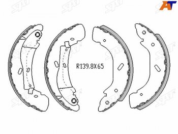 Колодки тормозные задние RH-LH SAT  Ford (Форд) Transit (Транзит) (2000-2006) цельнометаллический фургон дорестайлинг  (Диски 16)