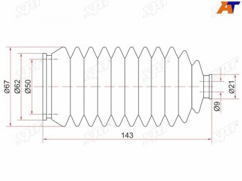 399 р. Пыльник рулевой рейки TOYOTA CAMRYVISTA 89-98 LH=RH (ST-45535-32030). Увеличить фотографию 1