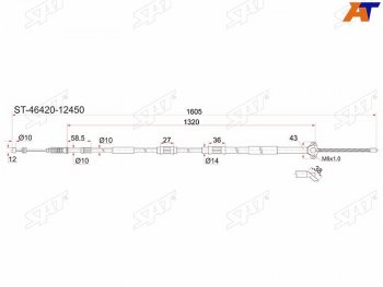 Трос ручника RH (ATM) SAT Toyota Corolla E110 седан дорестайлинг (1991-1995)