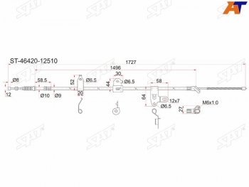 Трос ручника RH 2WD SAT  Toyota Corolla Fielder E120 универсал дорестайлинг (2000-2002)  (барабанные тормоза)